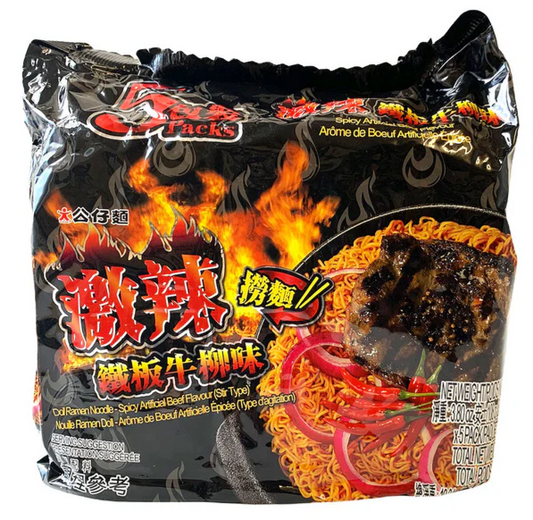 Doll Artificial Spicy Beef Flavour Instant Noodles - 5x103g